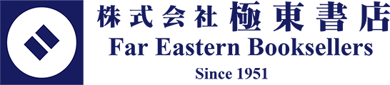 株式会社極東書店