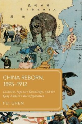 China Reborn, 1895-1912