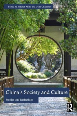 China's Society and Culture