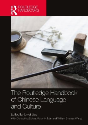 The Routledge Handbook of Chinese Language and Culture.