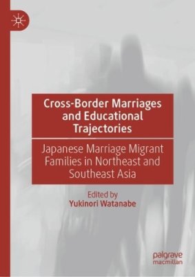 Cross-Border Marriages and Educational Trajectories