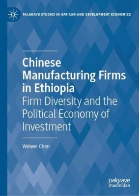 Chinese Manufacturing Firms in Ethiopia