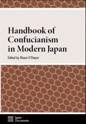 Handbook of Confucianism in Modern Japan.