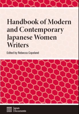 Handbook of Modern and Contemporary Japanese Women Writers.