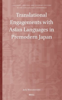 Translational Engagements with Asian Languages in Premodern Japan.