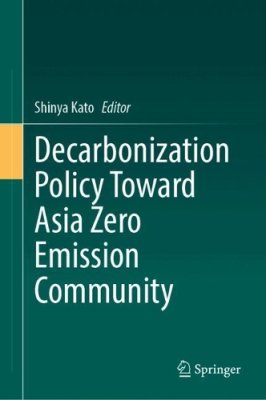 Decarbonization Policy Toward Asia Zero Emission Community.