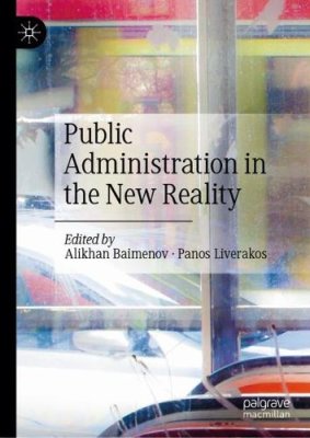 Public Administration in the New Reality.