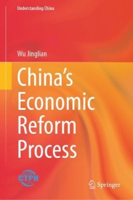 China's Economic Reform.