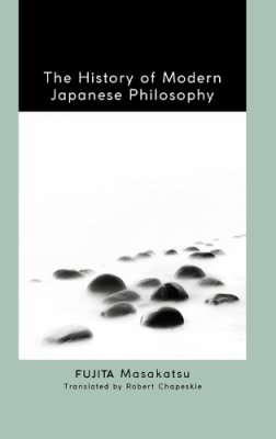 The History of Modern Japanese Philosophy.