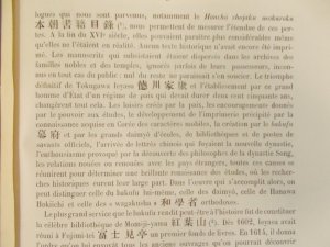 La Litterature Historique de Japon des Origines aux Ashikaga. Hanoi, Schneider, 1903.