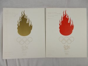 Opening Ceremony Programme, Closing Ceremony Programme: The XVIII Olympic Winter Games, Nagano 1998, Nagano, 1998.