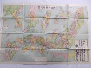 大日本鉄道地圖　明治43年　大阪刊.