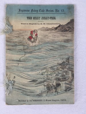 The Silly Jelly-Fish. (Japanese Fairy Tale Series, No. 13). Tokyo, Kobunsha, T. Hasegawa 1887..