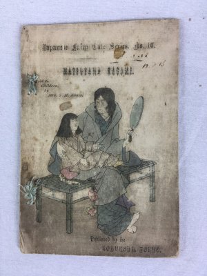 Matsuyama Kagami. (Japanese Fairy Tale Series, No. 10). Tokyo, Kobunsha, T. Hasegawa 1886..