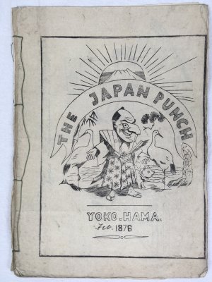 Japan Punch. Yokohama, Issue Feb. 1876, Yokohama, 1876..