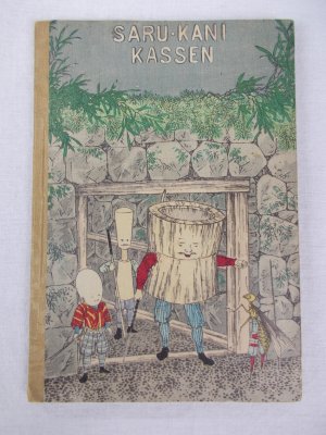 Saru-kani kassen, Tokyo, Kobunsha, 1887..