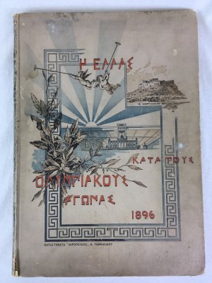 He Hellas Kata Tous Olympiakous Agonas Tou 1896. Ed. K. Maisner and N. Kargadouris, Athens: Estia Press.