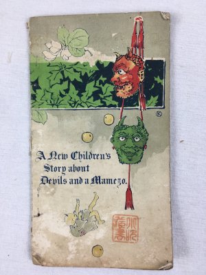 A New Children's Story about Devils and a Mamezo, Osaka, 1902.