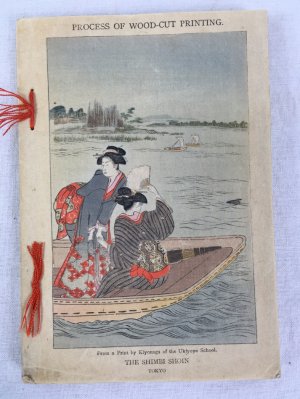 Process of Wood-Cut Printing, From a Print by Kiyonaga of the Ukiyoye School, Tokyo,[no date].