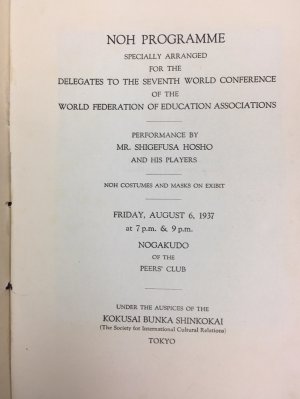 Noh Programme. Specially arranged for the Delegates to the Seventh World Conference of the World Federation of Education Associations. Performance by Mr. Shigefusa Hosho and his Players. Noh Costumes and Masks on Exibit. Friday, August 6, 1937 at 7. p.m & 9 p.m. Nohgakudo of the Peers' Club. Kokusaibunka Shinkokai (The Society for International Cultural Relations)., 1937.