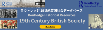 19th Century British Society