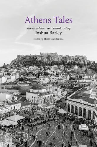 Athens Tales.