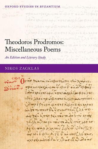 Theodoros Prodromos