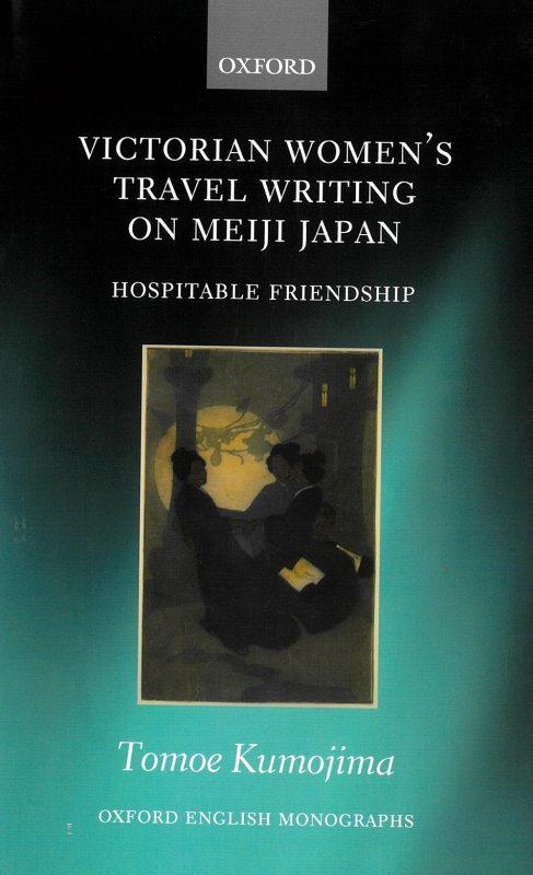 Victorian Women's Travel Writing on Meiji Japan: Hospitable Friendship.