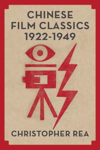 Chinese Film Classics, 1922-1949.
