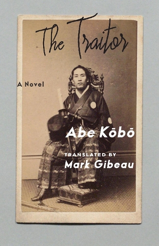 The Traitor: A Novel.