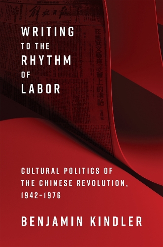 Writing to the Rhythm of Labor
