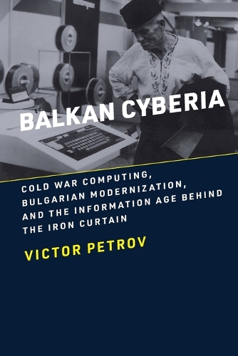 Balkan Cyberia