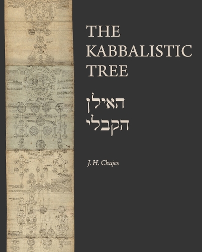 The Kabbalistic Tree / ????? ?????.