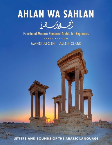 Ahlan wa Sahlan: Letters and Sounds of the Arabic Language. 3rd Revised edition