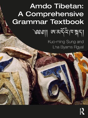 Amdo Tibetan: A Comprehensive Grammar Textbook: ???? ??????????????.