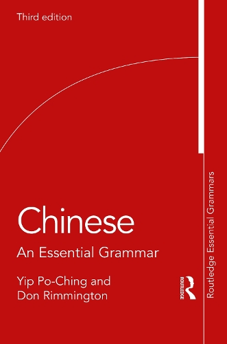 Chinese: An Essential Grammar. 3rd edition