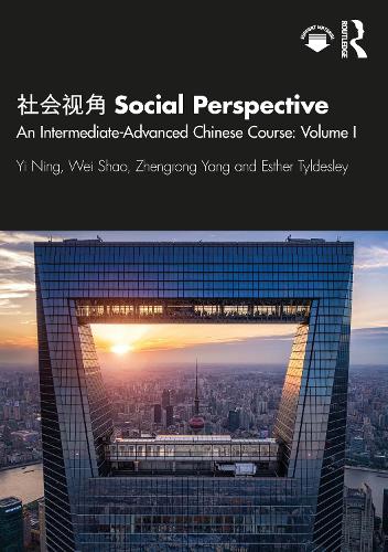 ???? Social Perspective: An Intermediate-Advanced Chinese Course: Volume I.