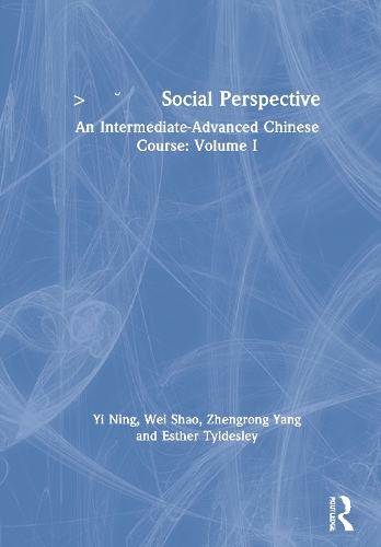 ???? Social Perspective: An Intermediate-Advanced Chinese Course: Volume I.