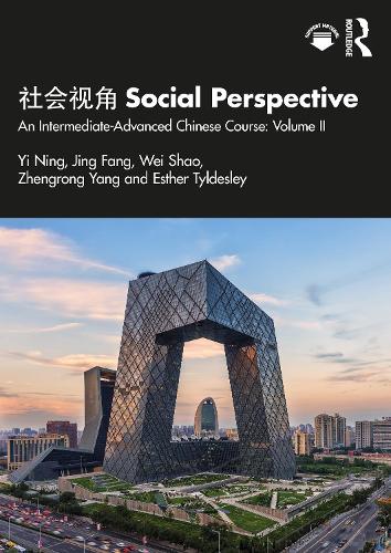 ???? Social Perspective: An Intermediate-Advanced Chinese Course: Volume II.