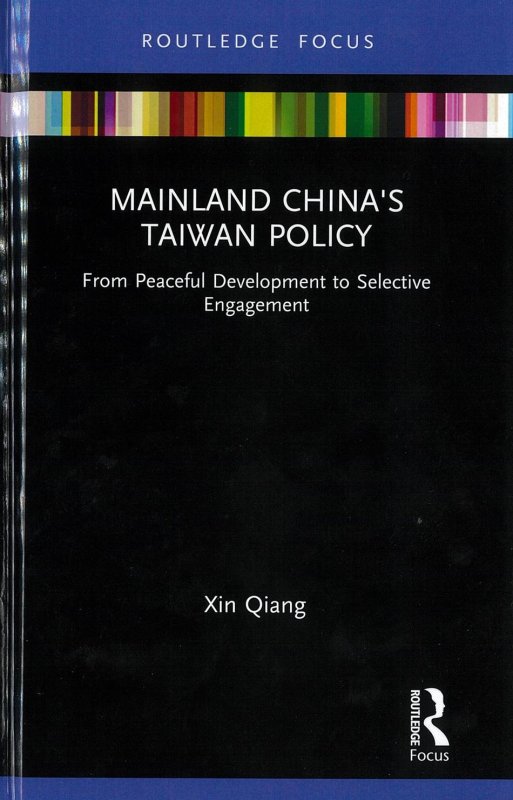 Mainland China's Taiwan Policy