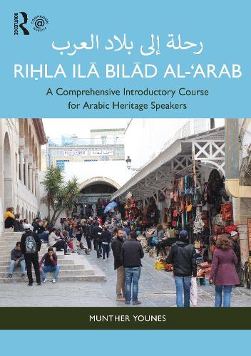 Ri?la ila Bilad al-'Arab ???? ??? ???? ?????: A Comprehensive Introductory Course for Arabic Heritage Speakers.