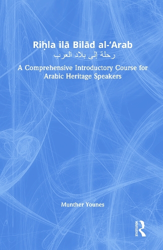 Ri?la ila Bilad al-'Arab ???? ??? ???? ?????: A Comprehensive Introductory Course for Arabic Heritage Speakers.