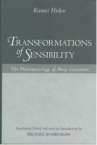 Transformations of Sensibility: The Phenomenology of Meiji Literature.