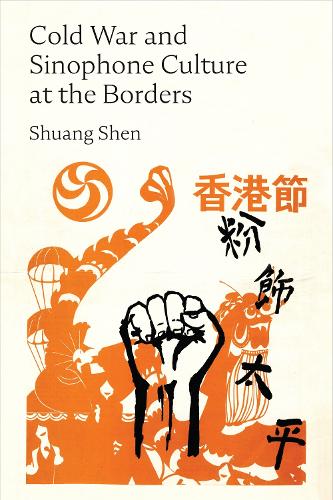 Cold War and Sinophone Culture at the Borders.