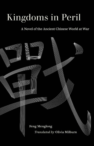 Kingdoms in Peril: A Novel of the Ancient Chinese World at War.