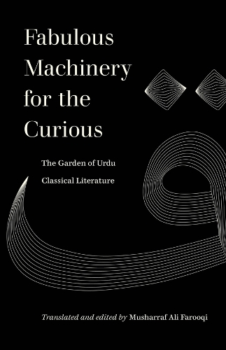 Fabulous Machinery for the Curious: The Garden of Urdu Classical Literature.