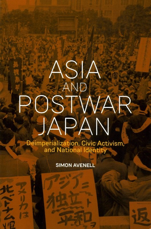 Asia and Postwar Japan