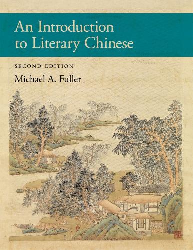 An Introduction to Literary Chinese: Second Edition.