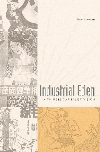 Industrial Eden