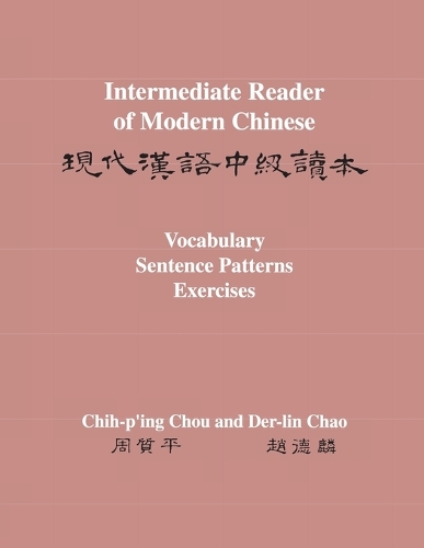 Intermediate Reader of Modern Chinese: Volume II: Vocabulary, Sentence Patterns, Exercises.